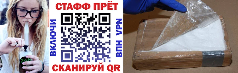 Мефедрон Мурино