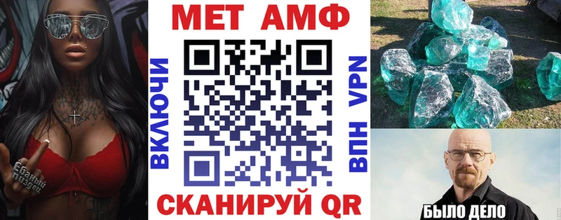 как найти наркотики  Мурино  АМФ 98% 