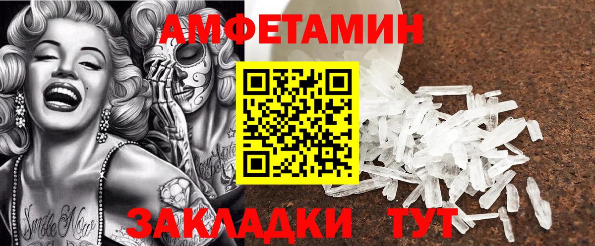 Мурино  Амфетамин Premium  АМФЕТАМИН  Вход с VPN 