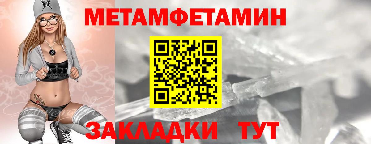 Amphetamine VHQ Мурино