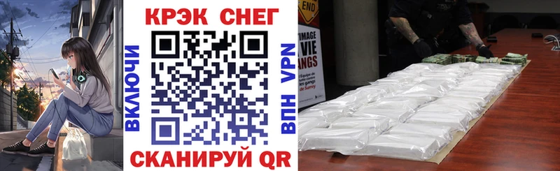 COCAIN 99%  дарк нет формула  Мурино 