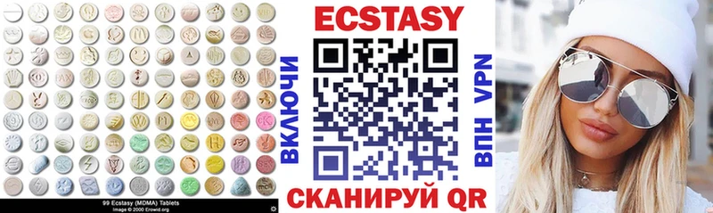 купить наркотик  Мурино  Экстази 280 MDMA 