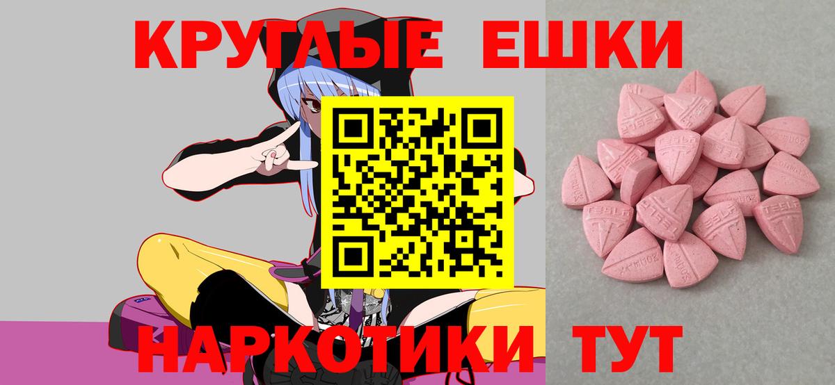 ЭКСТАЗИ  Ecstasy mix  Вход с VPN  Экстази TESLA  Мурино 