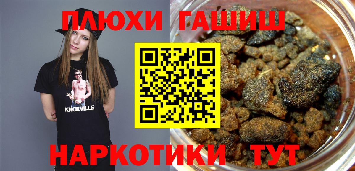 ГАШ ice o lator Мурино