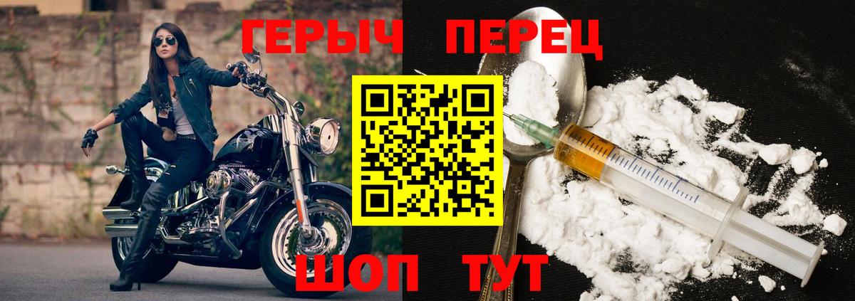 ГЕРОИН афганец Мурино
