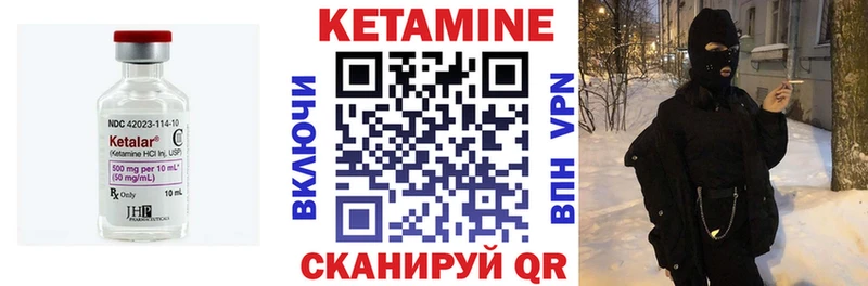 Кетамин VHQ  купить наркоту  Мурино 