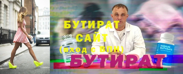 наркотики Абдулино
