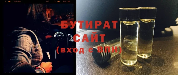 не бодяженный Абинск