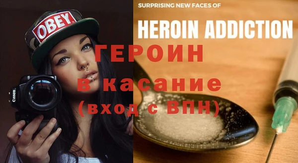 а пвп мука Галич