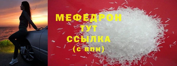 не бодяженный Абинск