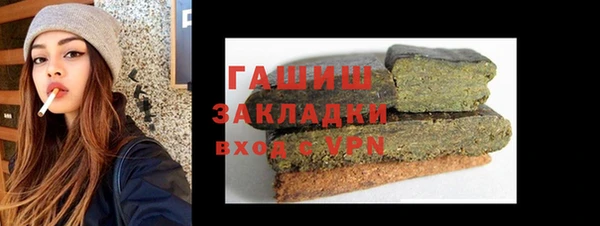 герыч Абаза