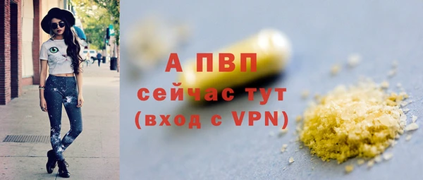 герыч Абаза