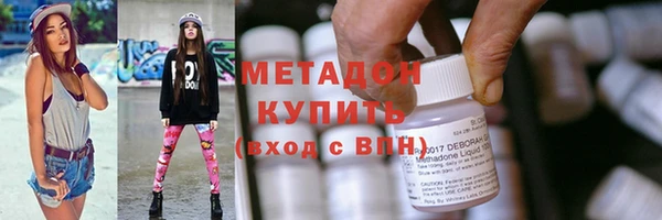 наркотики Абдулино