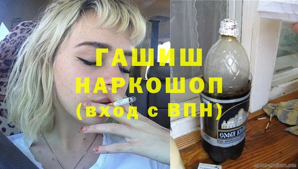 наркотики Абдулино