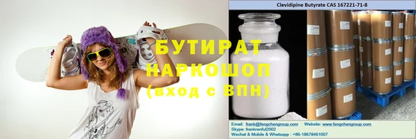 герыч Абаза