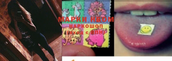 герыч Абаза