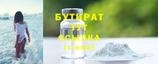 не бодяженный Абинск