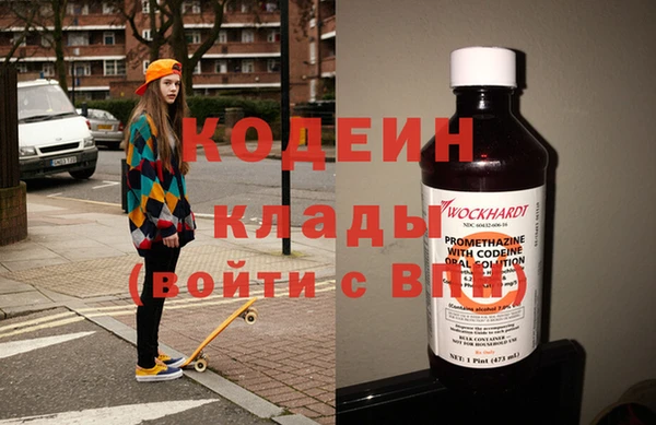 наркотики Абдулино