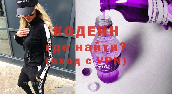 герыч Абаза