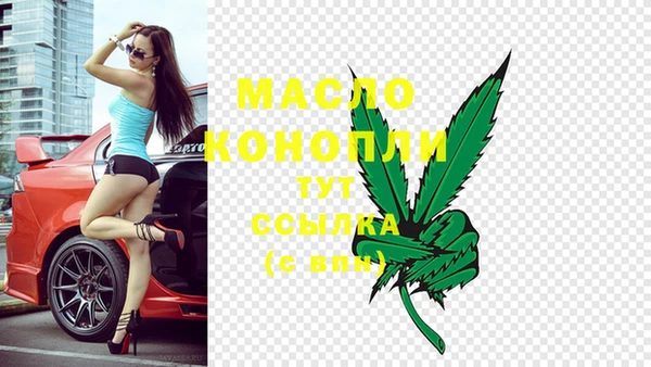наркотики Абдулино