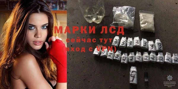 герыч Абаза