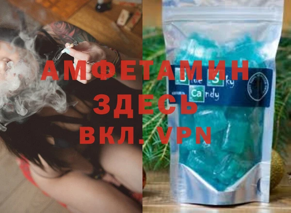 герыч Абаза
