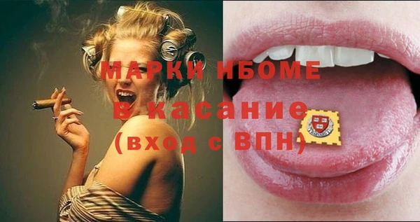 наркотики Абдулино