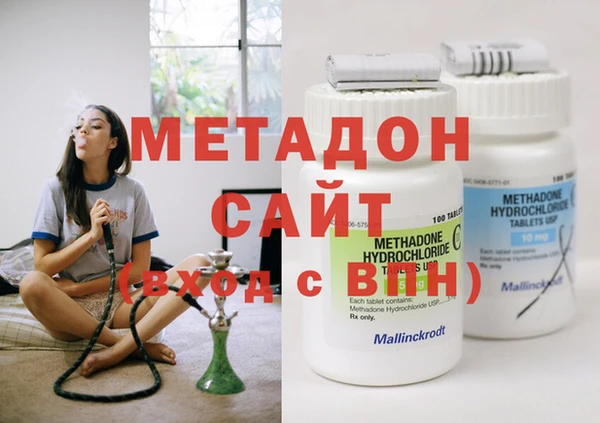 наркотики Абдулино