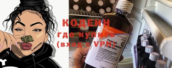 не бодяженный Абинск