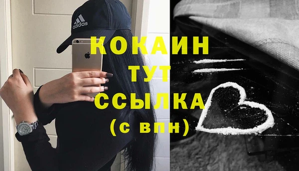наркотики Абдулино