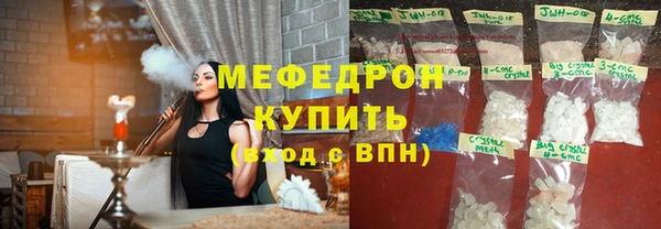 наркотики Абдулино