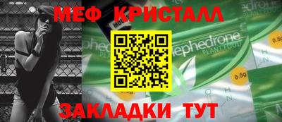 спиды Гатчина