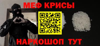 меф VHQ Гай