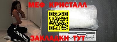 альфа пвп Гагарин