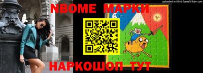альфа пвп Гагарин