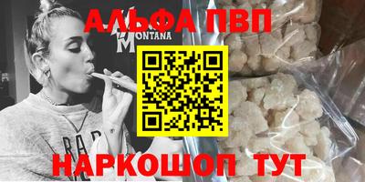 меф VHQ Гай