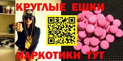 спиды Гатчина