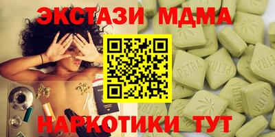 спиды Гатчина