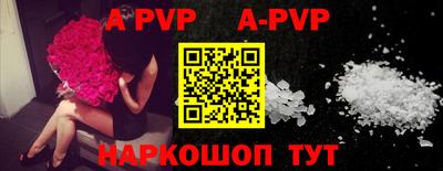 альфа пвп Гагарин