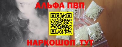 меф VHQ Гай