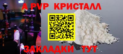 меф VHQ Гай