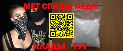 меф VHQ Гай