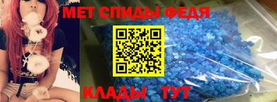 меф VHQ Гай