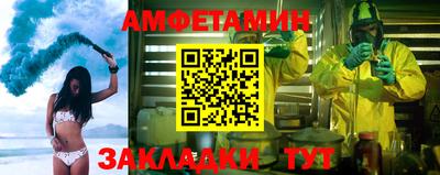 меф VHQ Гай
