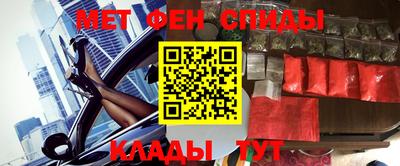 меф VHQ Гай