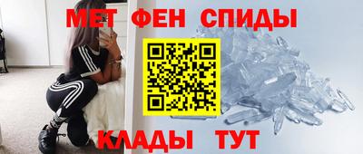 спиды Гатчина