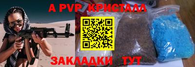 меф VHQ Гай