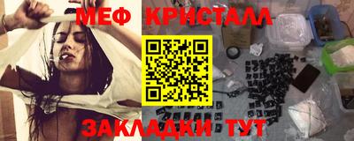 меф VHQ Гай