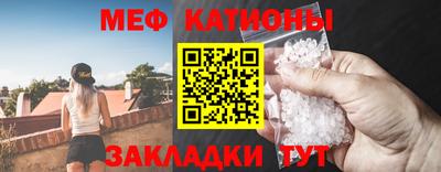 альфа пвп Гагарин