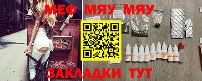 альфа пвп Гагарин